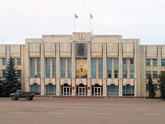City Hall in Yaroslavl